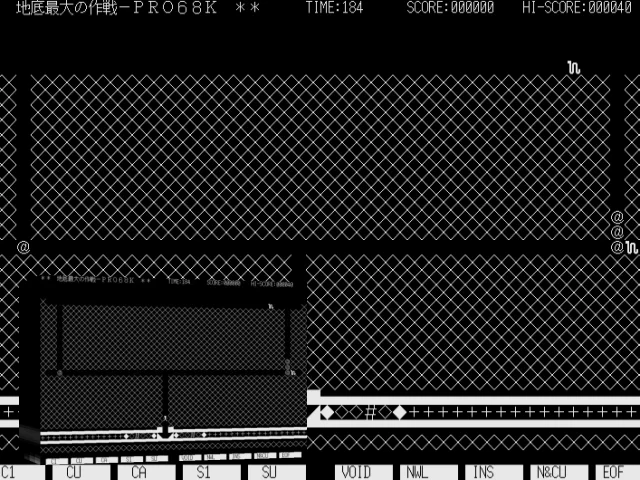 Chitei Saidai no Sakusen - The Underground Strategy — mixrbv2 (WOR)