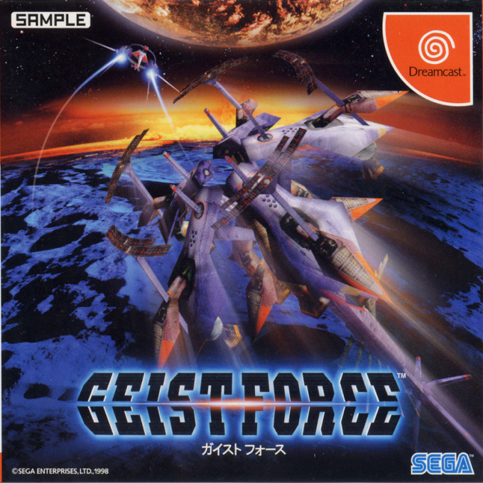 Geist Force — box-2D (JP)