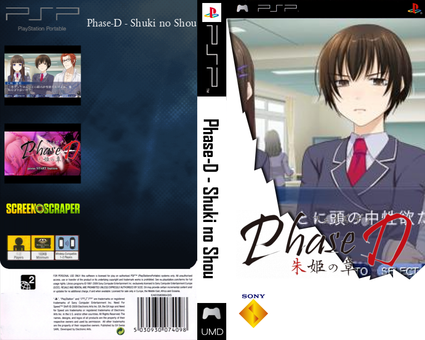 Phase-D - Shuki no Shou — box-texture (SS)