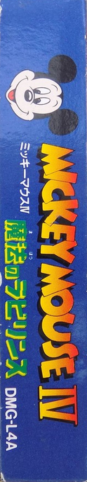 Mickey Mouse 4 — box-2D-side (JP)