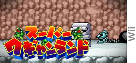 Super Wagyan Land — steamgrid