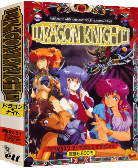 Dragon Knight — box-3D (JP)