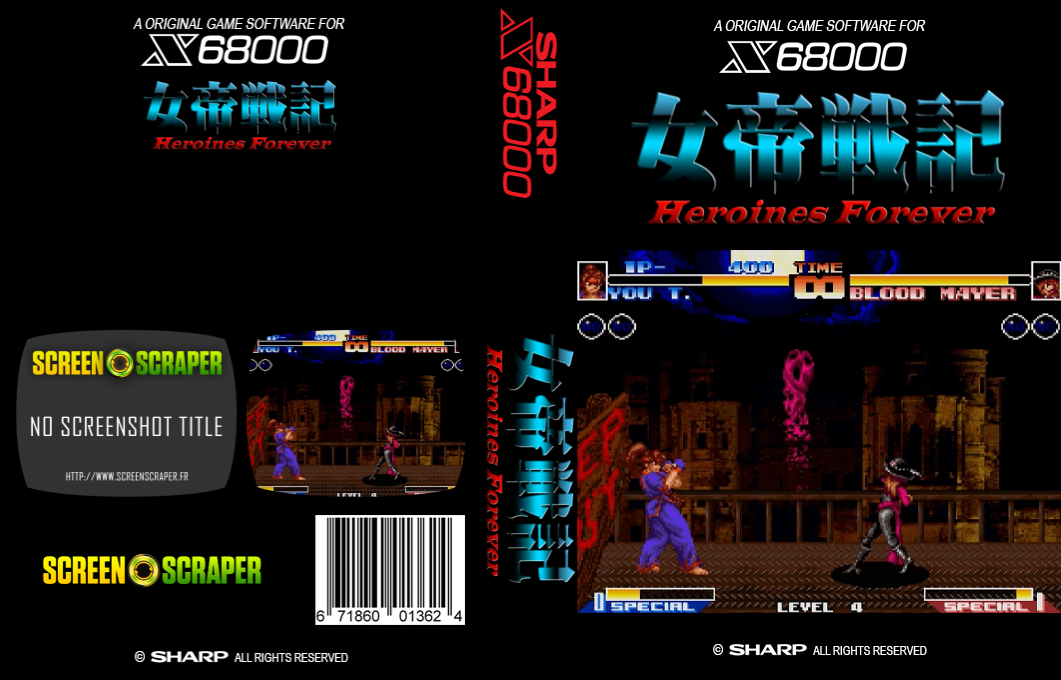 Jotei Senki 4 Heroines Forever — box-texture (SS)