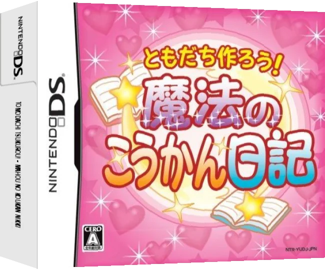 Tomodachi Tsukurou! - Mahou no Koukan Nikki — box-3D (JP)