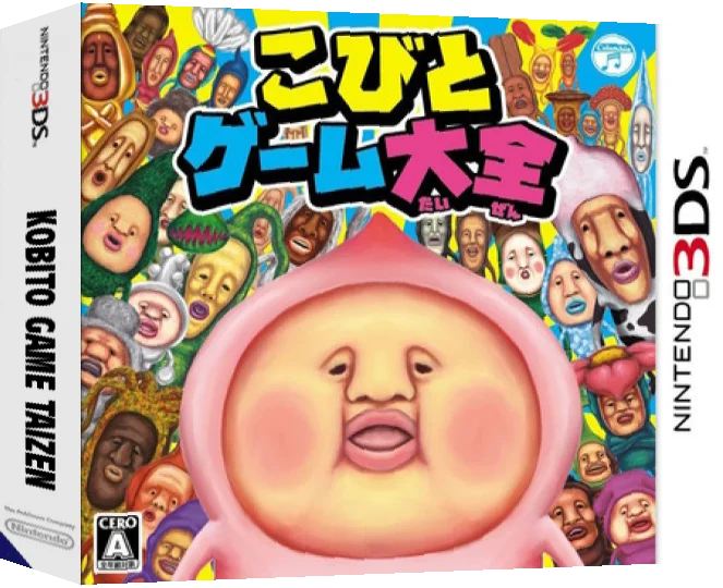 Kobito Game Taizen — box-3D (JP)