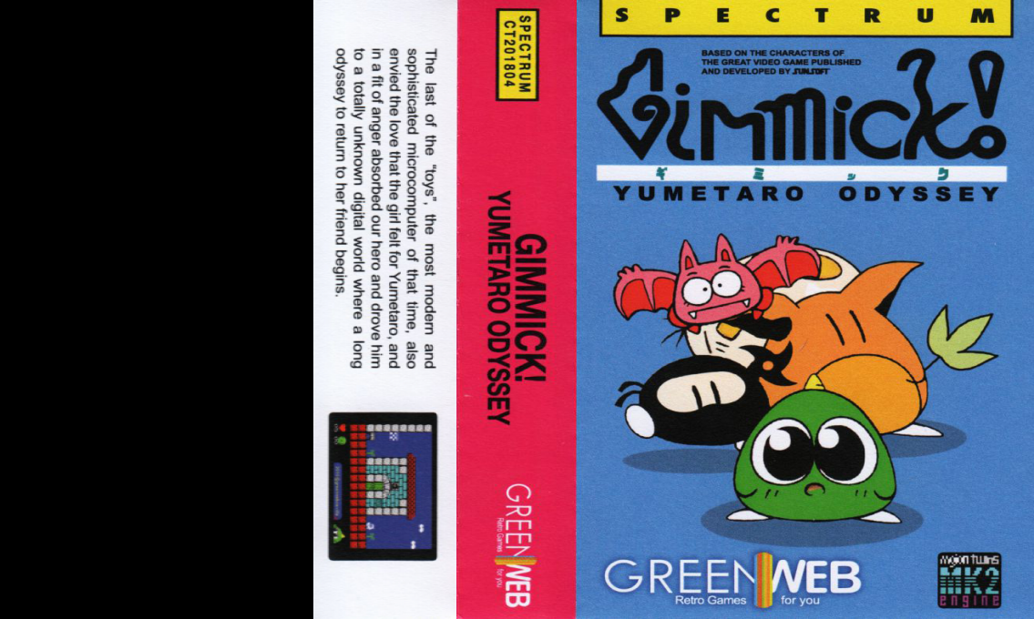 Gimmick Yumetaro Odyssey — box-texture (EU)