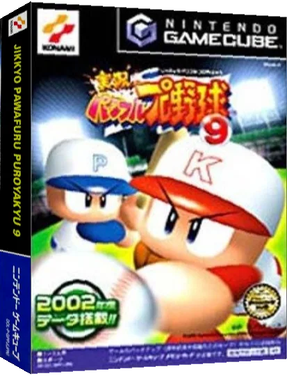 Jikkyou Powerful Pro Yakyuu 9 — box-3D (JP)