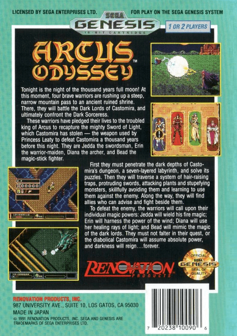 Arcus Odyssey — box-2D-back (US)