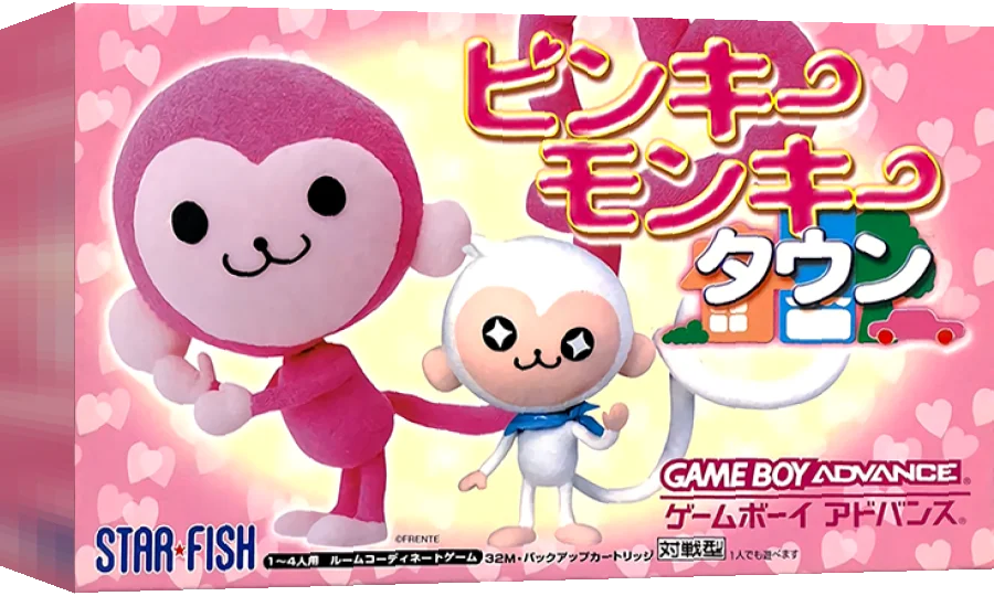 Pinky Monkey Town — box-3D (JP)