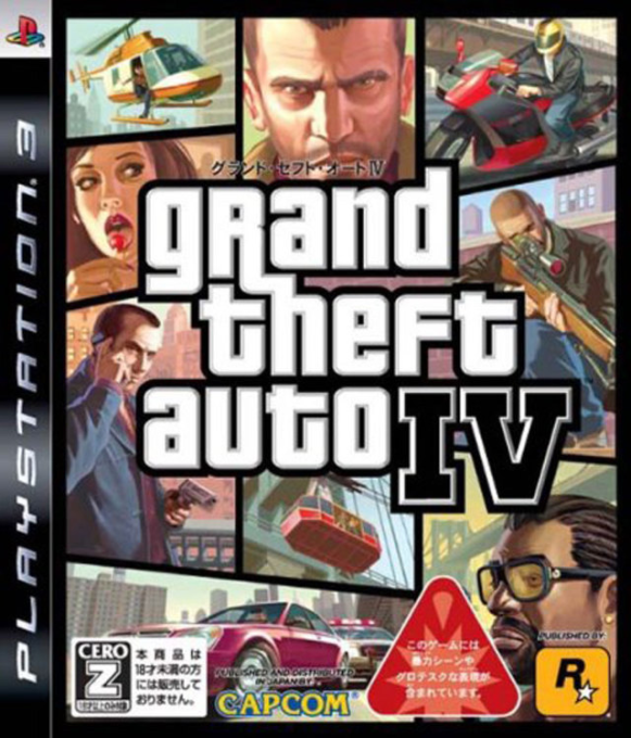 Grand Theft Auto IV — box-2D (JP)