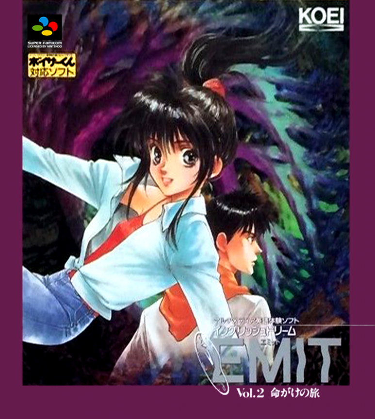 EMIT Vol. 2 - Inochigake No Tabi box art