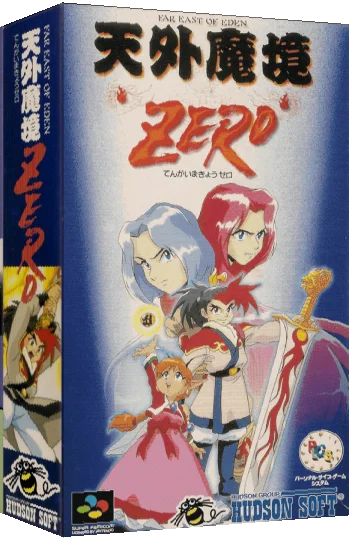 Tengai Makyou Zero - Shounen Jump no Shou — box-3D (JP)