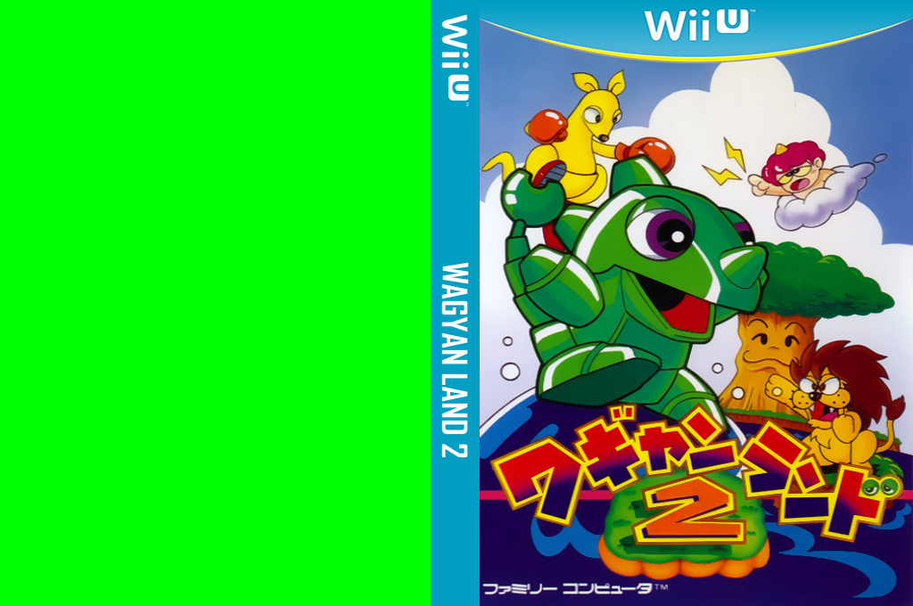 Wagyan Land 2 — box-texture (JP)