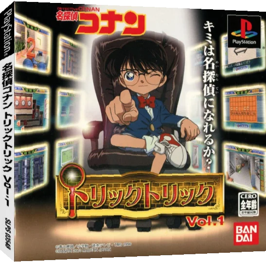 Meitantei Conan - Trick Trick Vol. 1 — box-3D (JP)