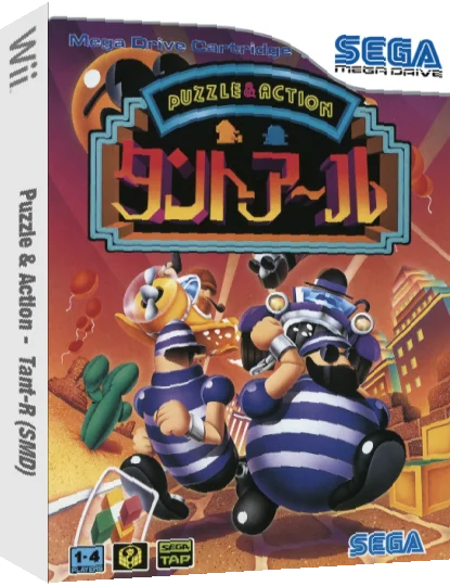 Puzzle & Action : Tant-R — box-3D (JP)