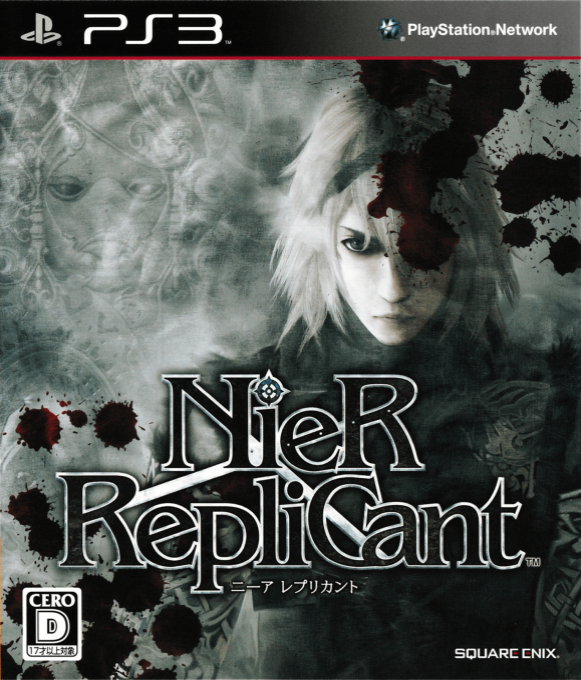 Nier Replicant — box-2D (JP)