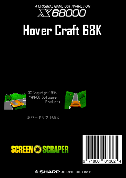 Hover Craft 68k — box-2D-back (SS)
