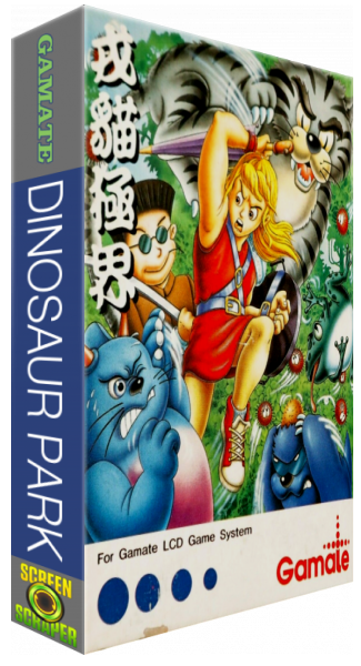 Dinosaur Park — box-3D (WOR)