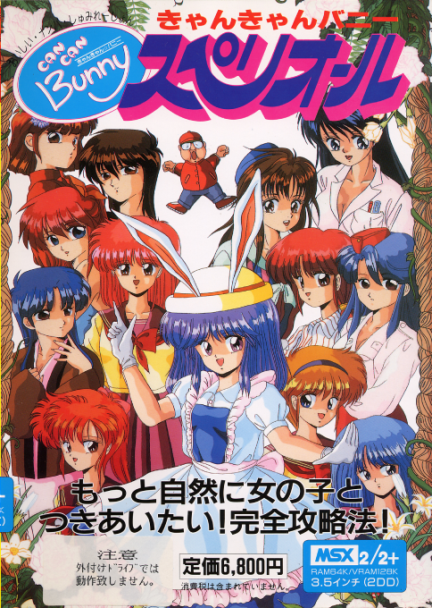 Can Can Bunny Superior box art