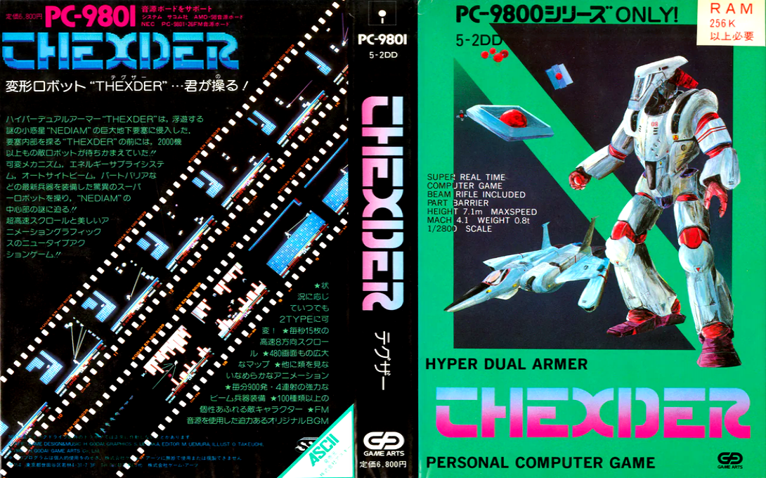 Thexder — box-texture (JP)