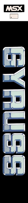 Gyruss — box-2D-side (WOR)