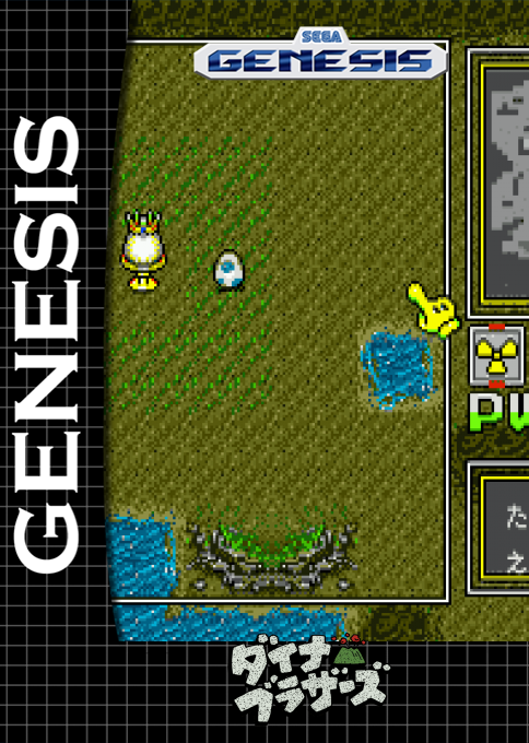 Dyna Brothers — box-2D (SS)