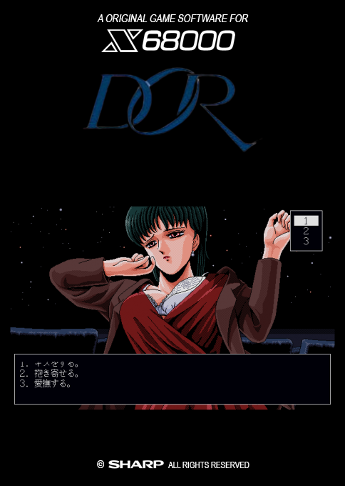 Dor — box-2D (SS)