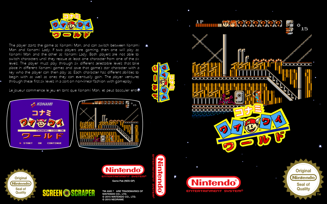 Konami Wai Wai World — box-texture (SS)