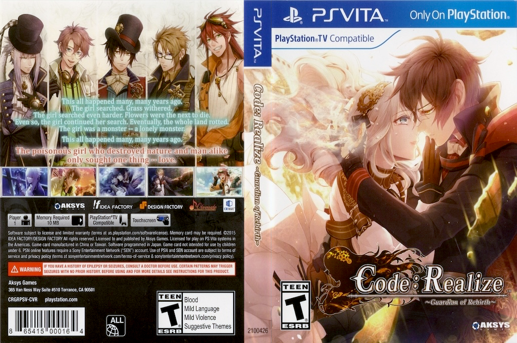 Code - Realize - Guardian of Rebirth — box-texture (US)