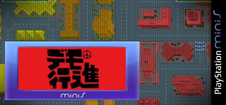 Demo Koushin — steamgrid