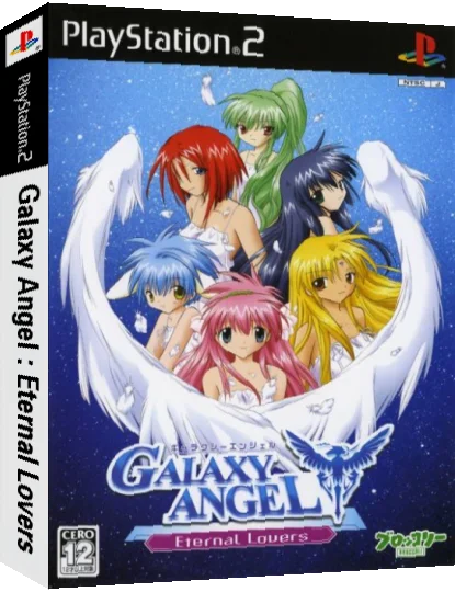 Galaxy Angel - Eternal Lovers — box-3D (JP)