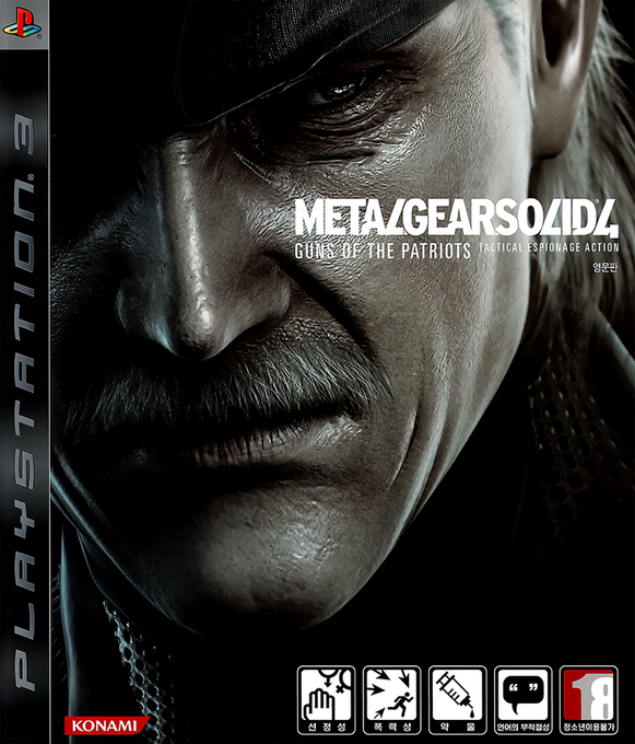 Metal Gear Solid 4 - Guns of the Patriots — box-2D (KR)