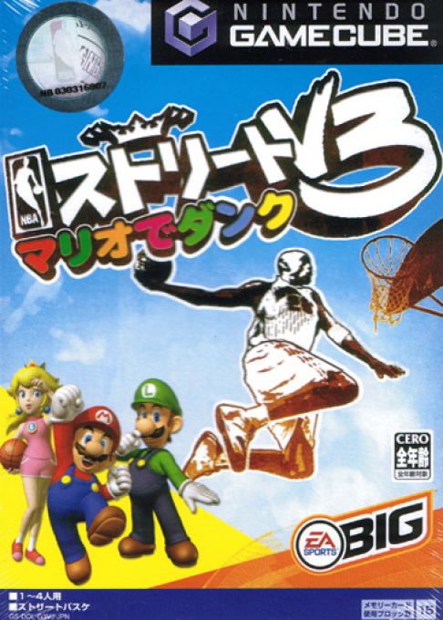 NBA Street V3 - Mario de Dunk — box-2D (JP)