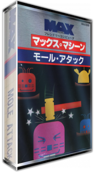 Mole Attack — box-3D (JP)