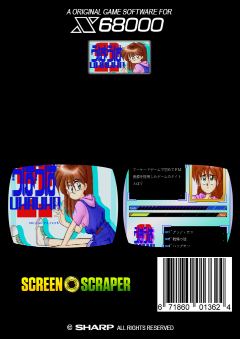 Uha Uha 2 — box-2D-back (SS)