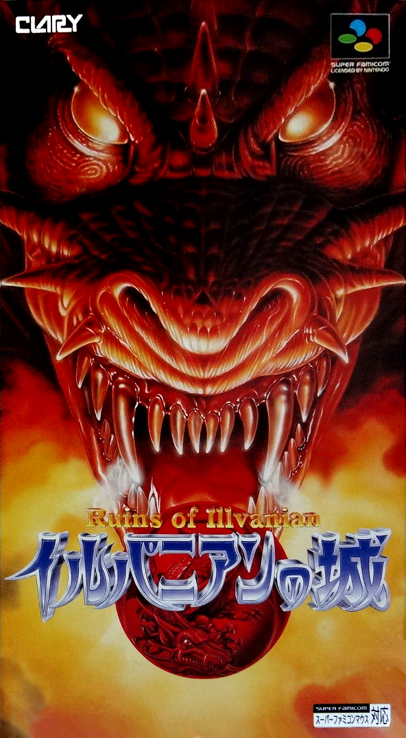 Illvanian No Shiro box art