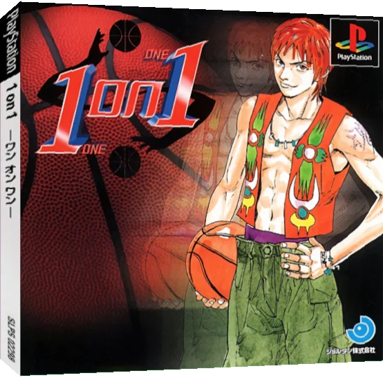 1 on 1 — box-3D (JP)