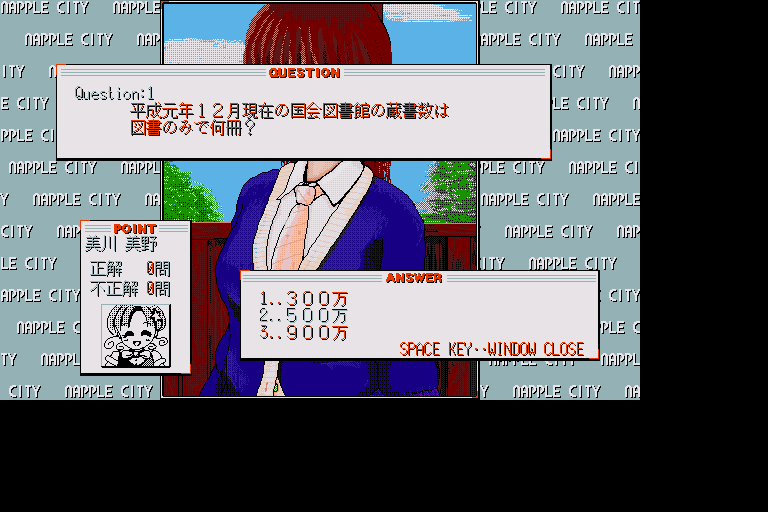 Kyun Kyun Fruit Napple City 1 — ss (WOR)