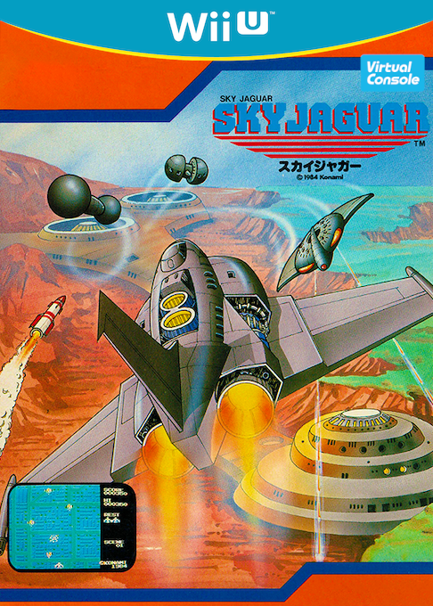 Sky Jaguar box art