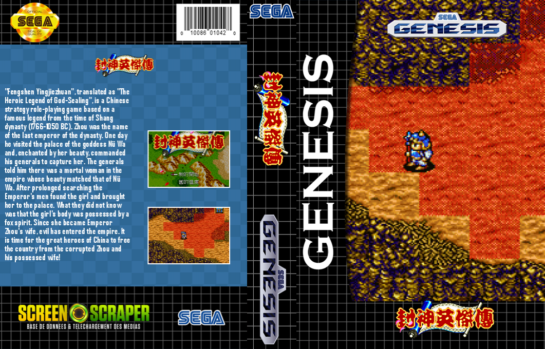 Canon : The Legend of the New Gods — box-texture (SS)