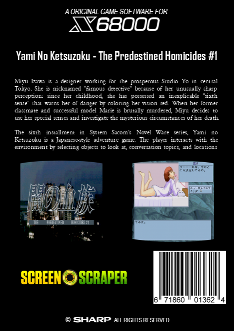 Yami No Ketsuzoku - The Predestined Homicides #1 — box-2D-back (SS)