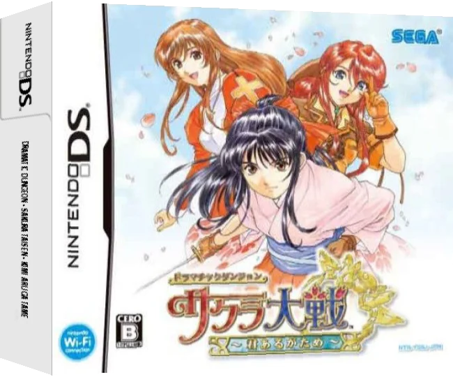 Dramatic Dungeon - Sakura Taisen - Kimi Aru ga Tame — box-3D (JP)