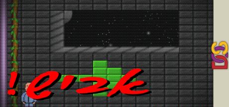 Avish! — steamgrid
