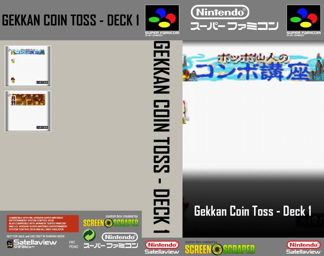 Gekkan Coin Toss - Deck 1 — box-texture (SS)