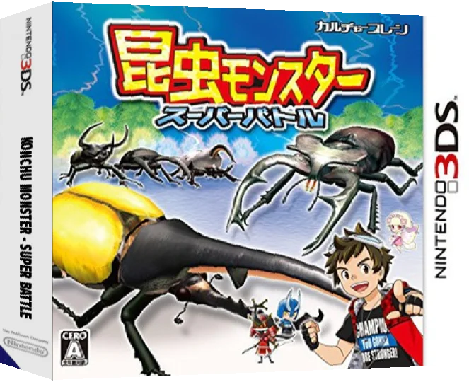Konchu Monster - Super Battle — box-3D (JP)