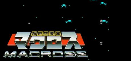 Super Dimension Fortress Macross — steamgrid