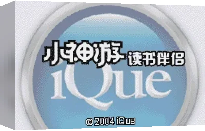 iQue Reader — box-3D (CN)