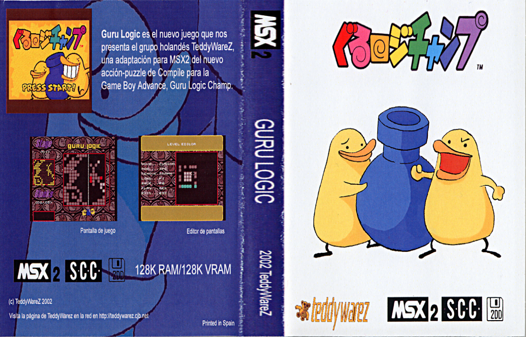 Guru Logic — box-texture (WOR)