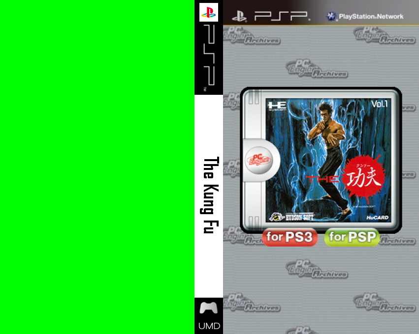 Kung Fu, The — box-texture (JP)