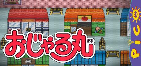 Ojarumaru — steamgrid